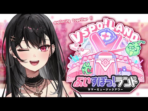 【MINECRAFT】EXPLORING VSPO!LAND !【#VSPOEN #AryaKuroha】