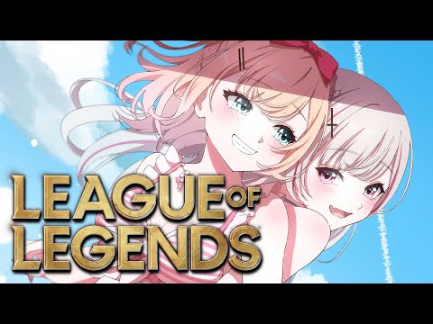 【League of Legends】夏休み昼ぶいすぽduo  w/胡桃のあ【空澄セナ/ぶいすぽっ！】