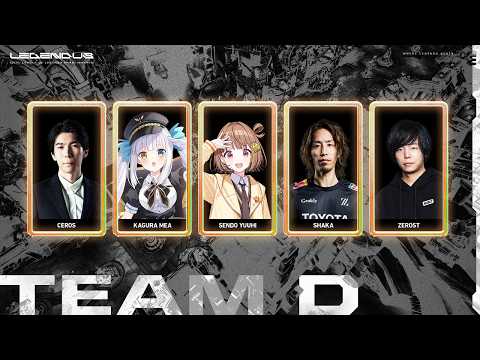 [League of Legends] LEGENDUS Mayhem Meet-up! [Vspo! / Yuuhi Sendo]