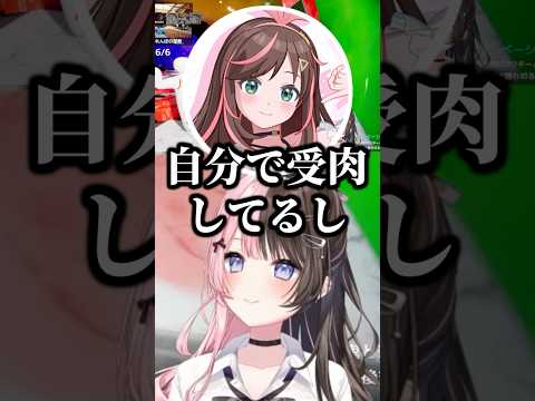 VTuberの''受肉''用語に困惑する釈迦とそれに焦る橘ひなのww【ぶいすぽ/切り抜き】