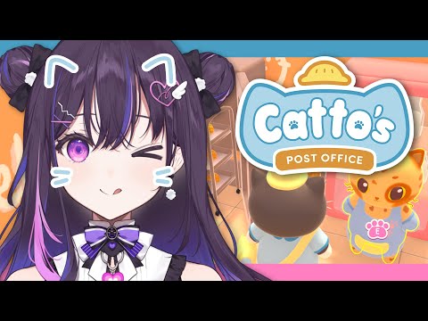 【Catto's Post Office】 meow u have mail 🐾 【#VSPOEN #NarinMikure】
