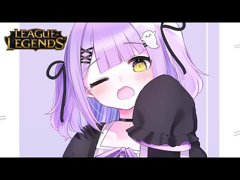 【 LOL 】眠くならなかった【 ぶいすぽっ！/紫宮るな 】