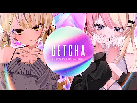 GETCHA! / Giga & KIRA covered by 神成きゅぴ & 虎姫コトカ