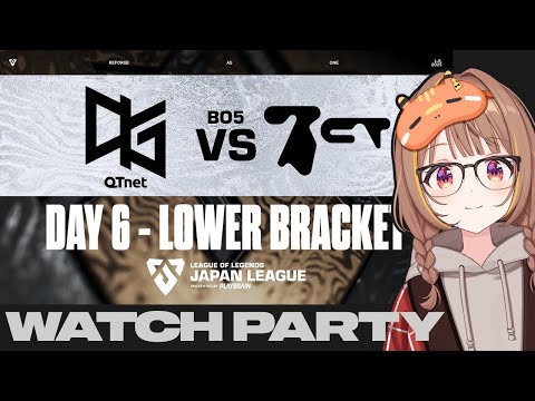 QTD vs BCT｜LJL 2025 FINALS TOURNAMENT Round 3 Match 2 公式ウォッチパーティー！【 ぶいすぽっ！ / 千燈ゆうひ 】