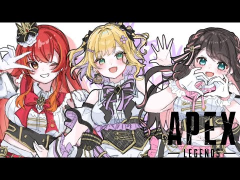 【Apex Legends】つなとなずちゃんと今週のハセまつりに参加します！【ぶいすぽっ！胡桃のあ】