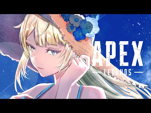 【APEX】ぶいすぽふるぱ w/べにきゅぴ【ぶいすぽっ！/ 藍沢エマ】