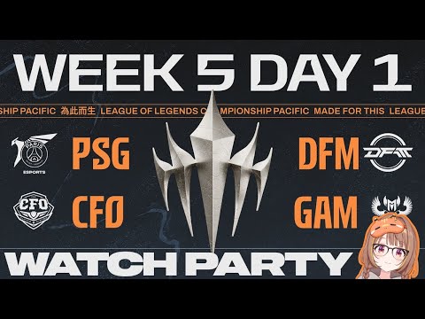 PSG vs DFM - CFO vs GAM | LCP 2025 Season Finals Week 5 Day 1 公式ウォッチパーティー！【 ぶいすぽっ！ / 千燈ゆうひ 】