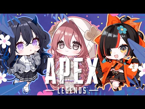 【APEX】うるは先輩とﾊﾅﾋﾞｰｰとえぺを遊ぶ　　【 ぶいすぽっ！甘結もか 】