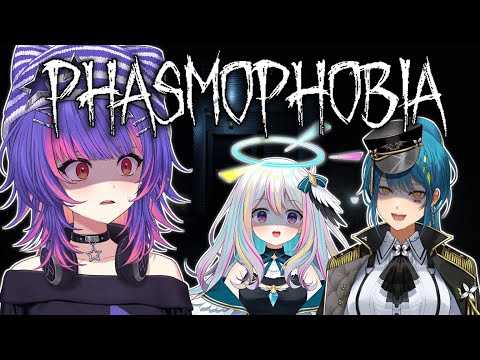 【PHASMOPHOBIA】ghost hunting with these two【#VSPOEN #RikoSolari】