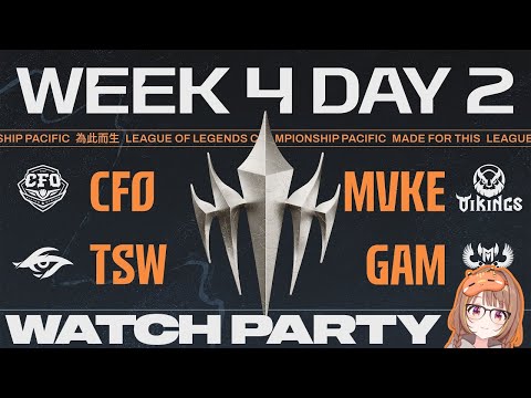 CFO vs MVKE - TSW vs GAM | LCP 2025 Season Finals Week 4 Day 2 公式ウォッチパーティー！【 ぶいすぽっ！ / 千燈ゆうひ 】