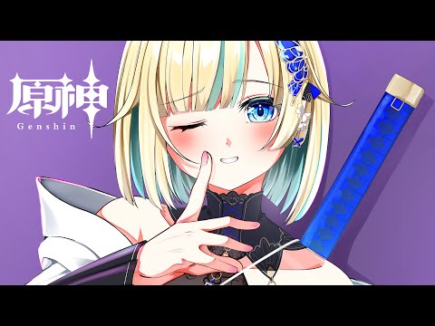 【原神】#番外-50 ちる探索するので雑談していきませんか？【ぶいすぽっ！/ 藍沢エマ】