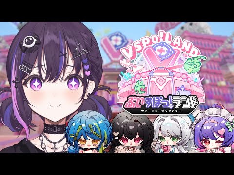 【Minecraft】 VSPO! LAND minigames w/ VSPO! EN :3【#VSPOEN #NarinMikure】