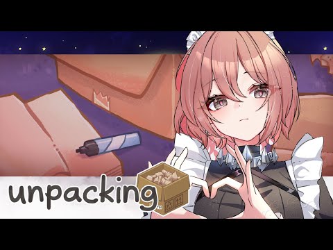 【Unpacking】日曜夜ちる生活　部屋を整理してやらんこともないっ【 ぶいすぽっ！甘結もか 】