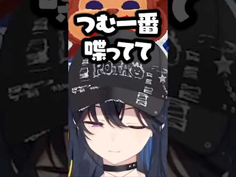 エミネム過ぎる紡木こかげの早口に笑ってしまう一ノ瀬うるは [#ぶいすぽ /#一ノ瀬うるは /切り抜き]