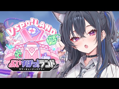 【Minecraft】エマたそとぶいすぽランド観に行く🎶【ぶいすぽ/一ノ瀬うるは】