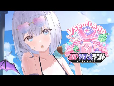 【Minecraft】ぶいすぽランド探索行くぞ～🎶【ぶいすぽっ！/花芽すみれ】