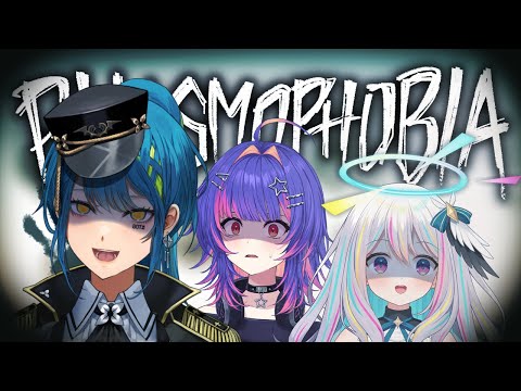 【PHASMOPHOBIA】 The new updates are soooooo scary!! Kya 【#VSPOEN #RemiaAotsuki】