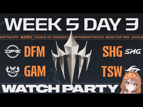 (途中から) DFM vs SHG - GAM vs TSW | LCP 2025 Season Finals Week 5 Day 3 公式ウォッチパーティー！【 ぶいすぽっ！ / 千燈ゆうひ 】