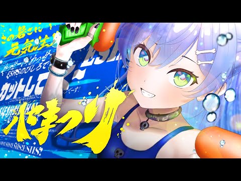 〖 APEX 〗ハセまつりいっくぞ～～～！！！の巻〖 ぶいすぽっ！ / 夜乃くろむ 〗