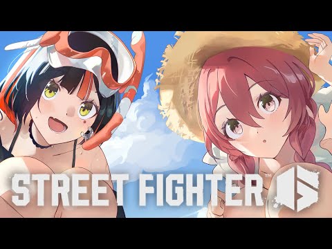 【 スト６】　蝶結び参加型カスタム！！！！！！！！！！！！　【 ぶいすぽっ！ ⁠/蝶屋はなび 】