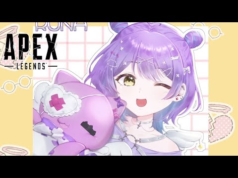 【 APEX 】 とっとこー走るよ w/ハセシン、あれる【 ぶいすぽっ！/紫宮るな 】