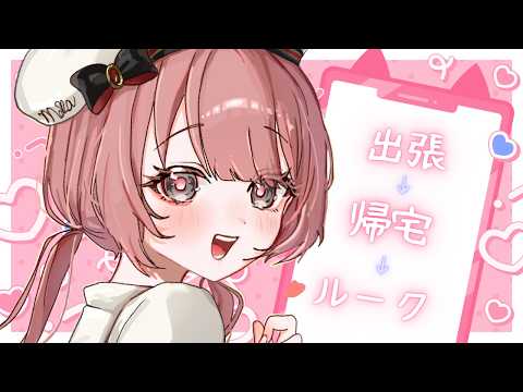 [STREET FIGHTER 6] I'm backーーーーーーーーーーーn! [Vspo! Amayui Moka]