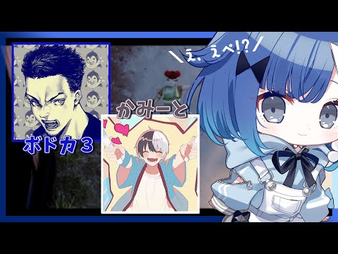 【APEX】まずは武器を拾うところから / ボドカさん、かみとさん【ぶいすぽっ！ / 紡木こかげ】