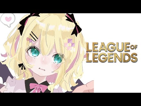 【League of Legends】ヘンディー w/仲間がいるよ【ぶいすぽっ！胡桃のあ】