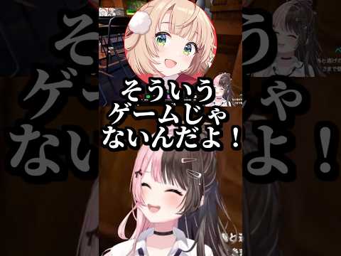 キャラコンで全て解決する釈迦に爆笑する橘ひなの #shorts #橘ひなの #釈迦 #キズナアイ #しぐれうい #渋谷ハル #甘狼このみ #めっちゃカメレオン #ぶいすぽ
