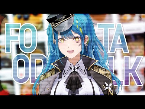 【ZATSUDAN: FOOD】 Discussing your amazing submission! 【#VSPOEN #RemiaAotsuki】