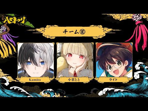 【 Apex 】#ハセまつり がんばるぞー！ w/Kamitoさん、ライトさん【 ぶいすぽ / 小雀とと 】