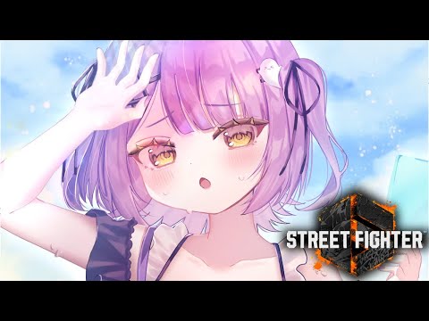 【 スト６】サガットの嵐は去ったか？？※アドバイスは語尾に にゃん をつけてください【 ぶいすぽっ！/紫宮るな 】