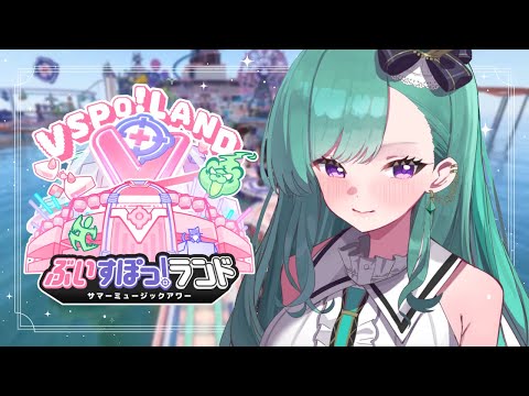 【Minecraft】ぶいすぽランド2025🎡まわるぞおおお【ぶいすぽ/八雲べに】