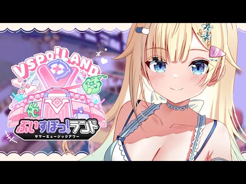 【Minecraft】うるはせんぱいとぶいすぽランドに潜入だ！！【ぶいすぽっ！/ 藍沢エマ】