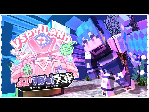 【VSPO! Land/ぶいすぽランド】   hajimete no exploration【#VSPOEN #RemiaAotsuki #ぶいすぽランド】