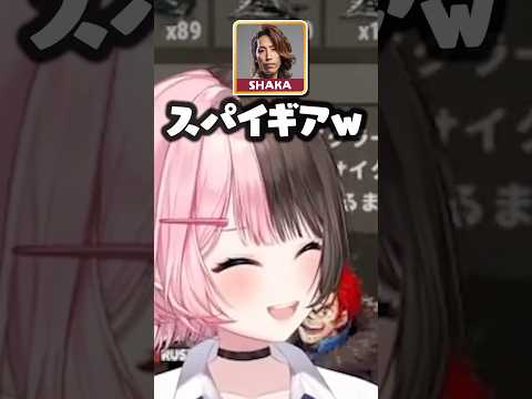 釈迦とだんだん大きくなるしりとりをして爆笑する橘ひなのww [#ぶいすぽ /#橘ひなの  /切り抜き]