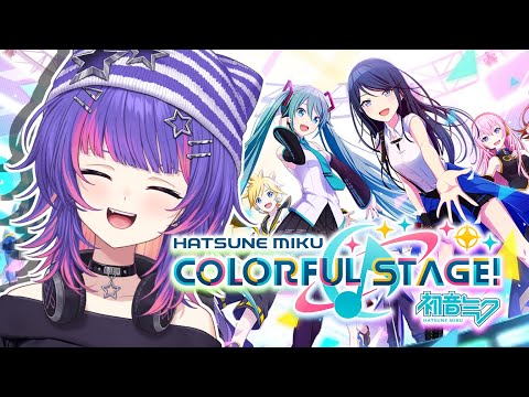 【HATSUNE MIKU: COLORFUL STAGE】rhythm game time!!【#VSPOEN #RikoSolari】