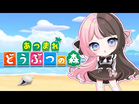 【 あつまれどうぶつの森 】マターリハピパラ【ぶいすぽっ！/橘ひなの】