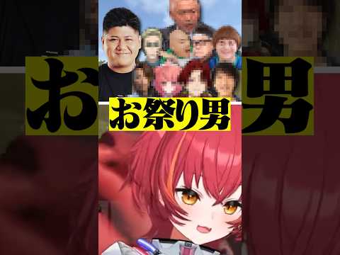 1人10役を演じるらっしゃーを相手に撤退を選ぶ猫汰つなたち #ぶいすぽ #猫汰つな
