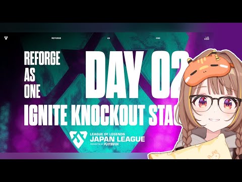 LJL 2025 IGNITE KNOCKOUT STAGE Day 2 Official Watch Party! [Vspo! / Yuuhi Sendo]