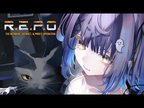 【 R.E.P.O. 】ガチる【 ぶいすぽっ！/紫宮るな 】