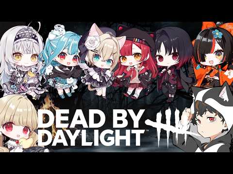 【Dead by Daylight】　８人モーーーーードであそぶぞ！！！！！！自分いけます。　【 ぶいすぽっ！ ⁠/蝶屋はなび 】