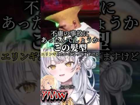 初見リアクションに爆笑するエマ＆きゅぴ【ぶいすぽ切り抜き】