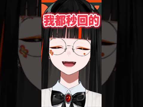不喜歡每日傳LINE的HANABI 只有MOKA來的訊息會秒回wwwwww【VSPO中文精華／蝶屋はなび】 #vspo中文 #vtuber中文 #vspo精華