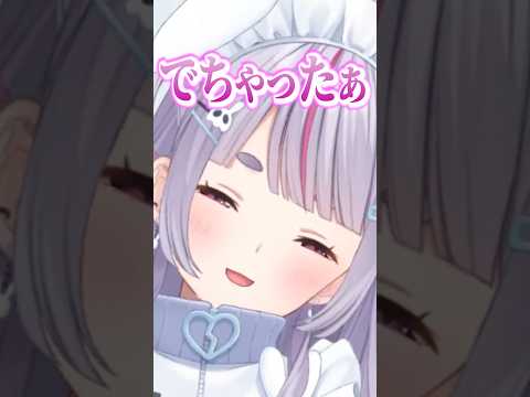 言ってしまった時の対処法を考えるみみたや【兎咲ミミ/ぶいすぽ/切り抜き】#shorts #ぶいすぽ #切り抜き #ぶいすぽ切り抜き #兎咲ミミ