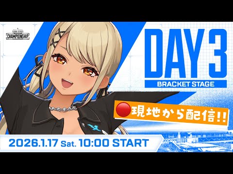 【APEX】DAY3⚡현지에서 ALGS Year5 Championship 우오W치 파티👀✨【Vspo! Official/ Qpi Kaminari】