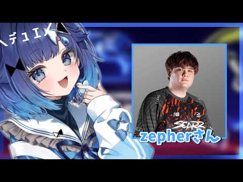 【VALORANT】Zepher 先生教我决斗手技巧…！第二期【Vspo! / 紡木こかげ】
