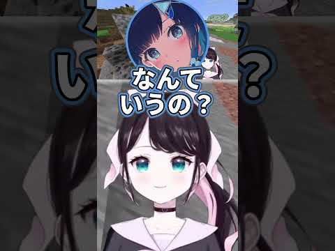 つむに言いたいことがある花芽なずな【花芽なずな/紡木こかげ】 #ぶいすぽ切り抜き #切り抜き #ぶいすぽ #vtuber