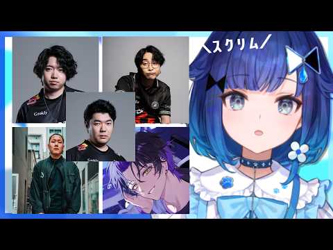 【VALORANT】デビクラ杯スクリム最終日 vs Nth YOUTH Bチーム【ぶいすぽっ！ / 紡木こかげ】