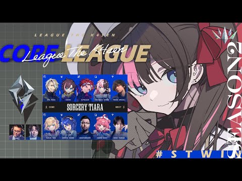 [ League of Legends ] Actual day 4 #LTK #STWIN [Vspo! / Hinano Tachibana]